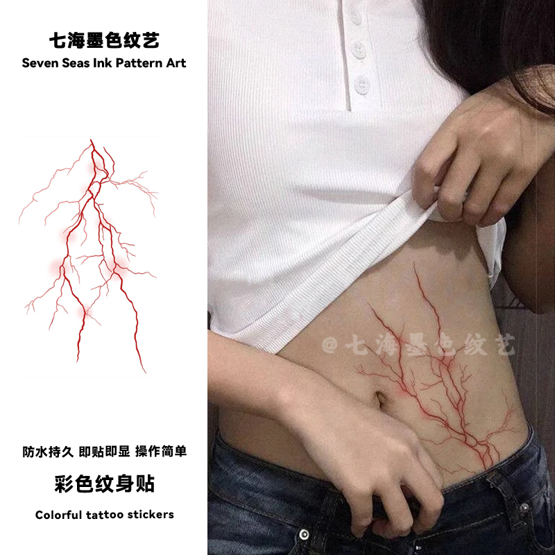 Colorful Tattoo Stickers with Vein-Like Patterns, Life Vein Design, Waterproof for Men and Women, Stylish and Long-Lasting Stickers for the Abdomen and Arms
