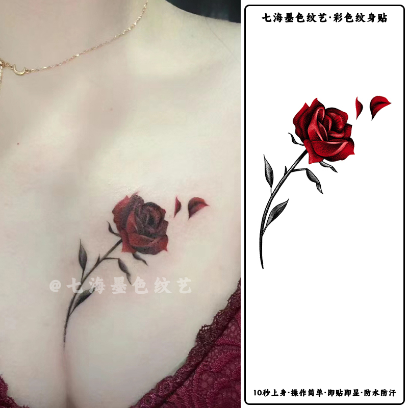 High-Appearance, Sexy Hot Girl Chest Pure Desire Style Rose Colorful Tattoo Stickers for Women, Waterproof and Long-Lasting Realistic Stickers High-Appearance, Sexy Hot Girl Chest Pure Desire Style Rose Colorful Tattoo Stickers for Women, Waterproof and Long-Lasting Realistic Stickers