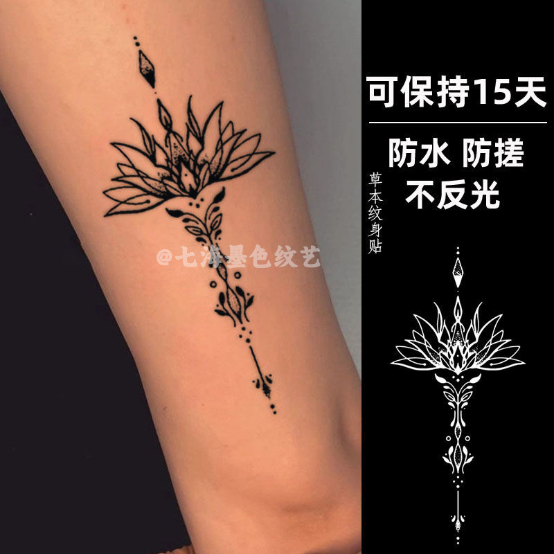 White Lotus Tattoo Sticker, Herbal Semi-Permanent, ins Style, Realistic Juice Tattoo, Waterproof, Non-Reflective, Non-Removable Sticker White Lotus Tattoo Sticker, Herbal Semi-Permanent, ins Style, Realistic Juice Tattoo, Waterproof, Non-Reflective, Non-Removable Sticker