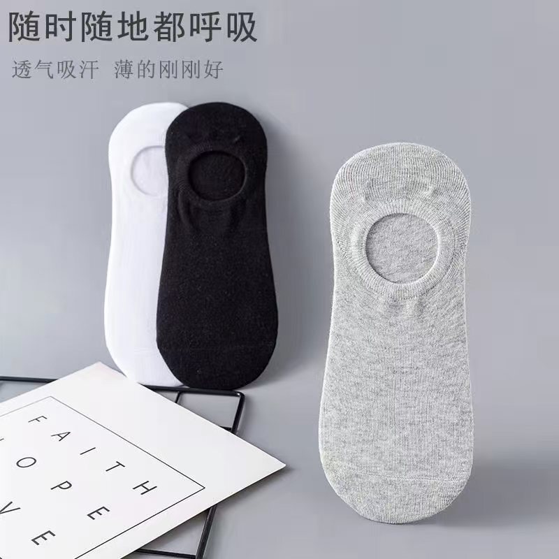 Spring and Summer Invisible Boat Socks for Men, Thin Short Socks, Sweat-Absorbent Solid Color Socks, Simple and Versatile, Black, White, Gray, Unisex Spring and Summer Invisible Boat Socks for Men, Thin Short Socks, Sweat-Absorbent Solid Color Socks, Simple and Versatile, Black, White, Gray, Unisex
