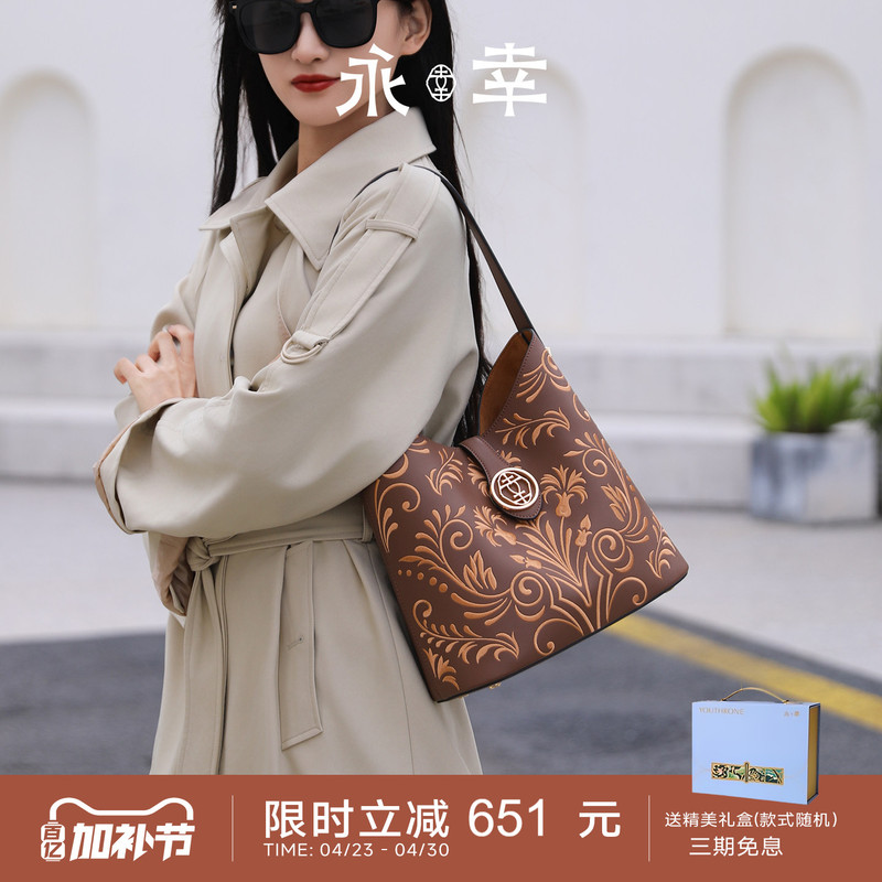 Yongxu Fengguan Single-Shoulder Bag, Intangible Cultural Heritage Embroidery Bucket Bag, High-End Commuter Light Luxury Cowhide Crossbody Underarm Women's Bag