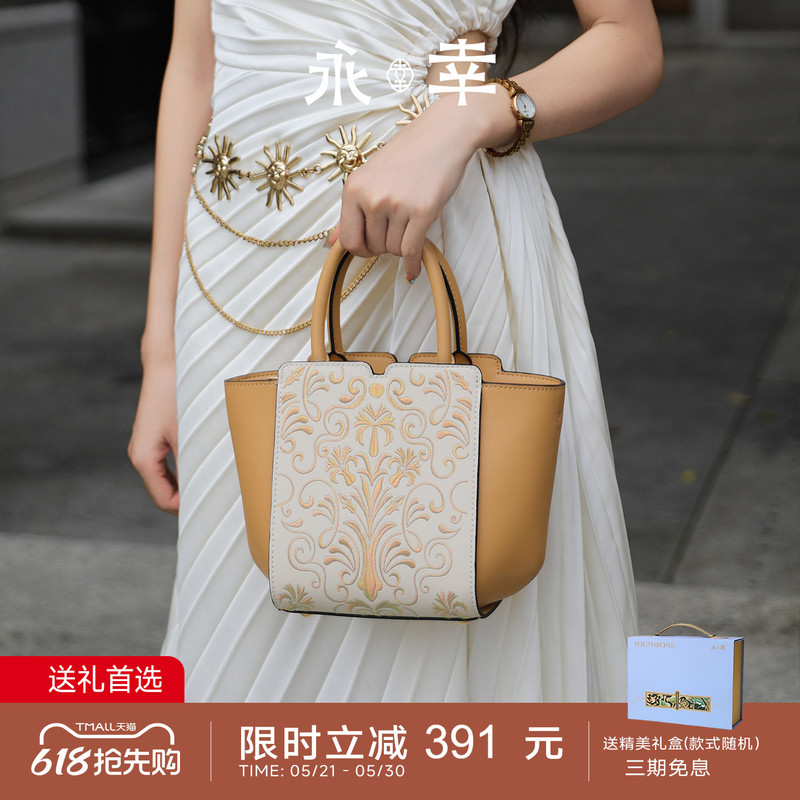 Yongxu National Style Embroidered Glass Phoenix Crown Dumpling Bag Commuter Small Tote Bag New Crossbody Handbag Vegetable Basket Bag