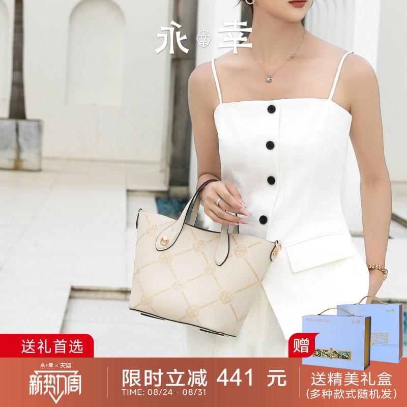 Yongxu New Chinese Style Garden Embroidered Handbag Single Shoulder Basket Bag Commuting Versatile Small Tote Bag for Women Yongxu New Chinese Style Garden Embroidered Handbag Single Shoulder Basket Bag Commuting Versatile Small Tote Bag for Women