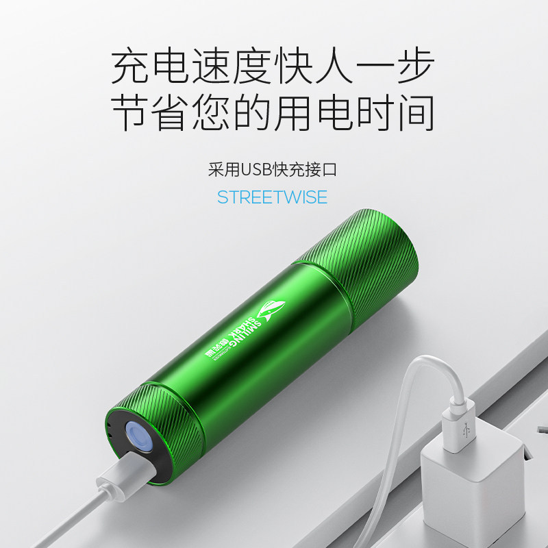 Strong Light Flashlight, Long-Range, Ultra-Bright, Mini, Rechargeable, Household, Small, Outdoor, Portable, Ultra-Long-Lasting Xenon Lamp