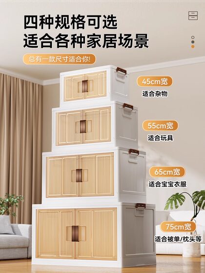 OES收纳箱免安装折叠超大容量储物柜家用零食厨房衣服玩具整理盒