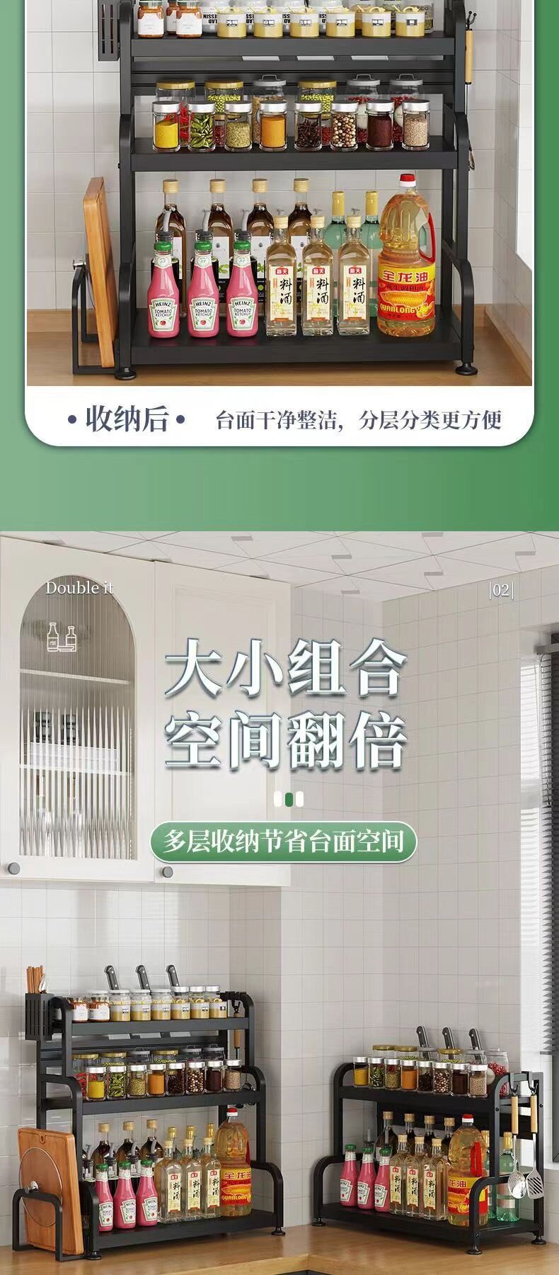 Специи стойки 德国进口加厚碳钢厨房收纳架免打孔调料品刀架台面多功能置物架厨