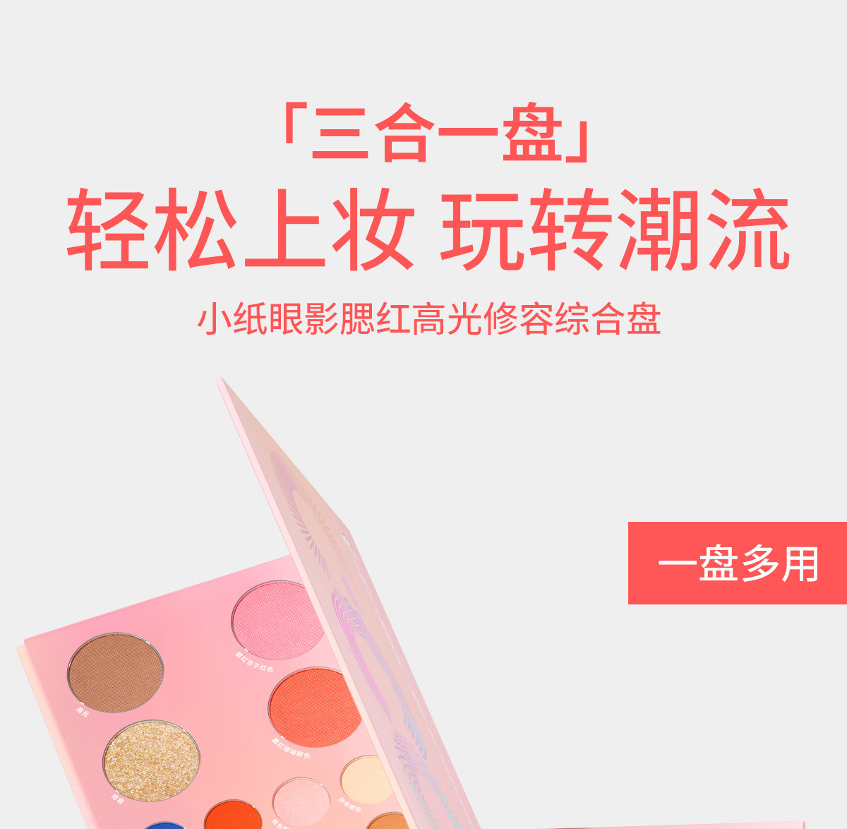 儿童彩妆套装 小纸儿童化妆品套装彩妆舞台女孩礼物六一节日幼儿园表演小金盾