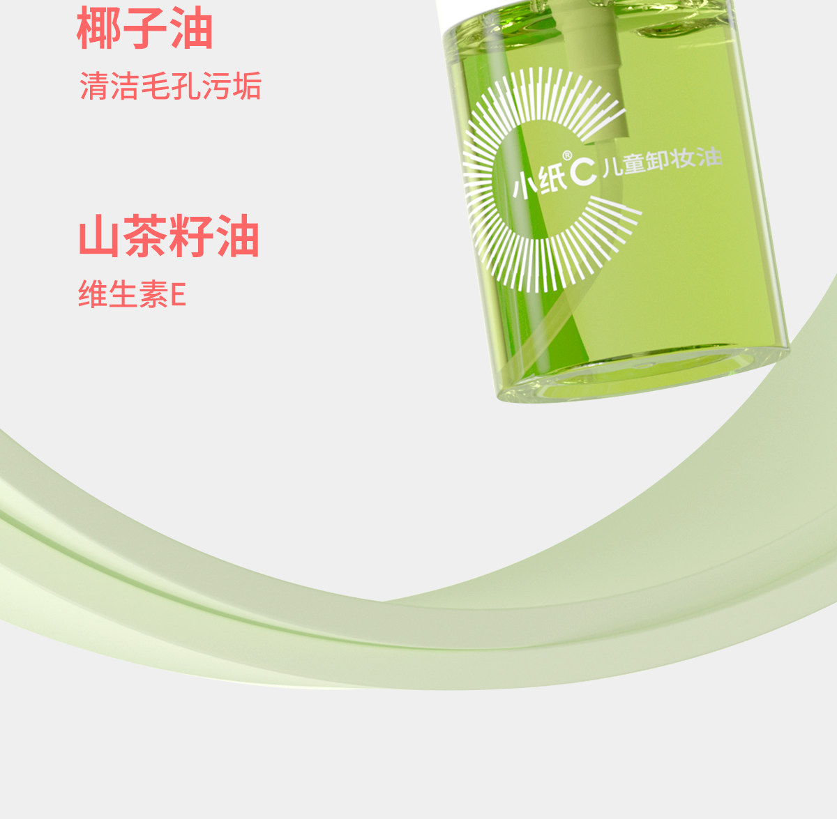 儿童彩妆套装 小纸儿童化妆品套装彩妆舞台女孩礼物六一节日幼儿园表演小金盾