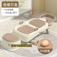 ⭐pu Soft-Up Version- 【Роскошная полноправная ✔】【 Berville Gold】+Слот для сжимания+стул