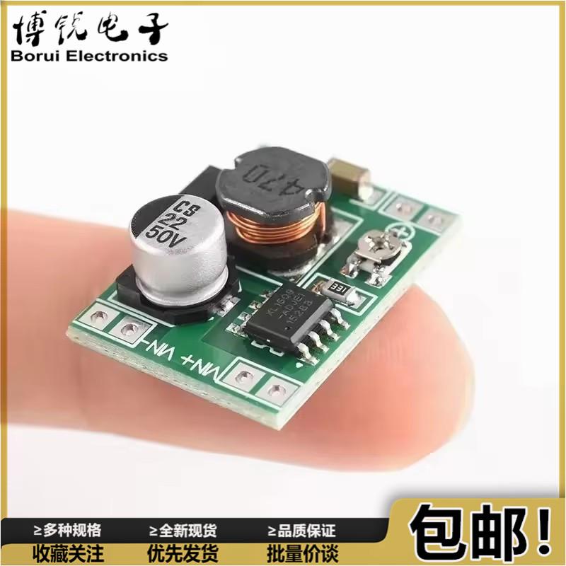 小体积迷你版XL1509降压模块 5V-40V转1.2-35V输出电压可调