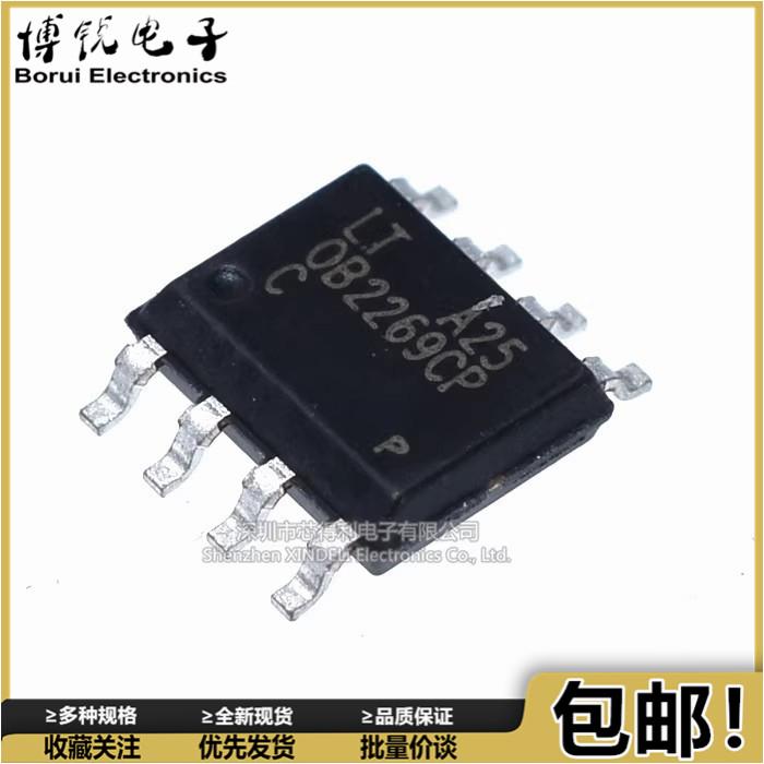 10个装 全新原装 贴片 OB2269CP 电源管理芯片/液晶配件SOP-8