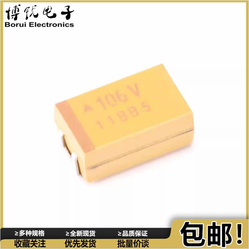 35v 22uf 钽电容 D型 7343 印字226V原装钽电容【10只4.8元】