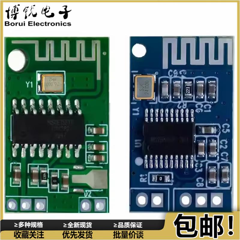 CA-6928 5V蓝牙音频功放模块5.0BT蓝牙接收器3.3-6V信号强远距离