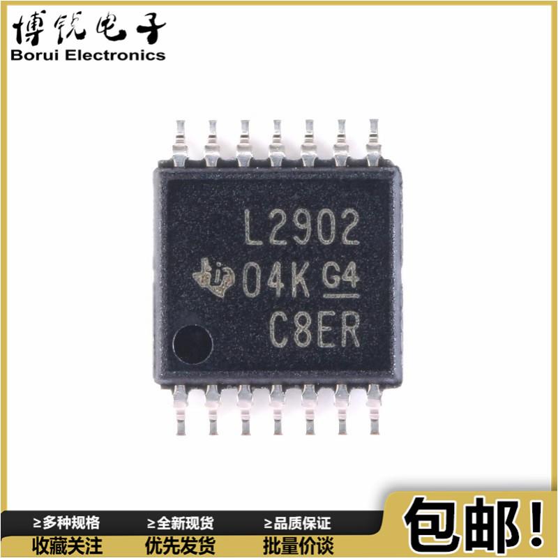 一份5个 全新原装贴片LM2901PWR L2901 LM2902PWR L2902 TSSOP-14