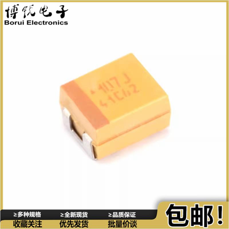贴片钽电容 B型 6.3V 16V 10v100uf 107A 100UF 107C B3528 1210