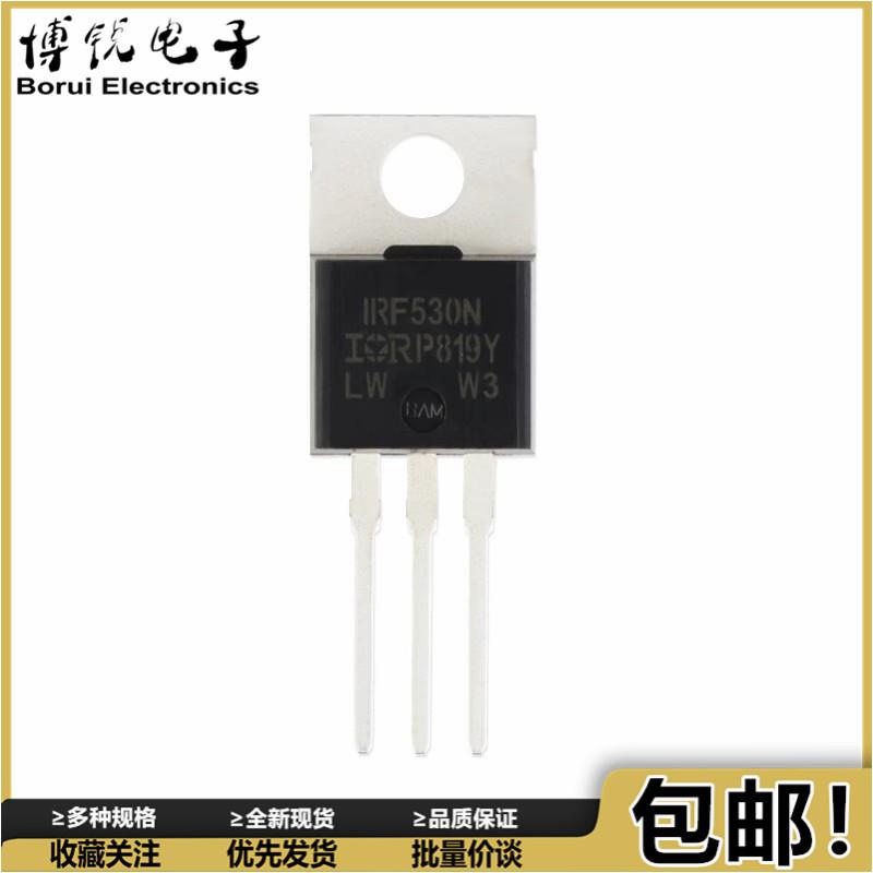 原装正品 IRF530NPBF TO-220 N沟道100V/17A 直插MOSFET场效应管