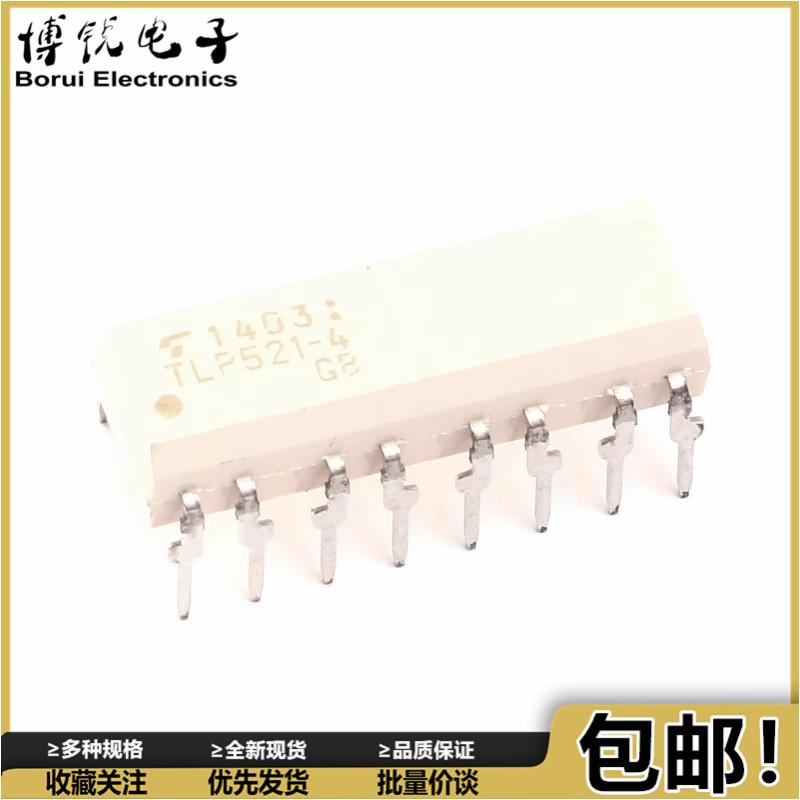 一份5个 TLP521-4GB TLP521-4 直插光耦 DIP-16 光电隔离器芯片