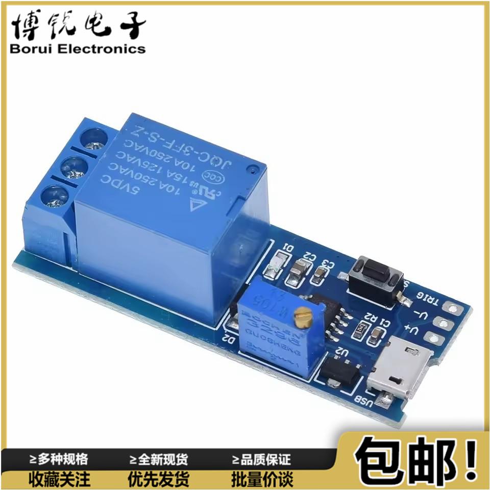宽电压 5V-30V触发延时继电器模块 定时器模块 延时导通 延时开关