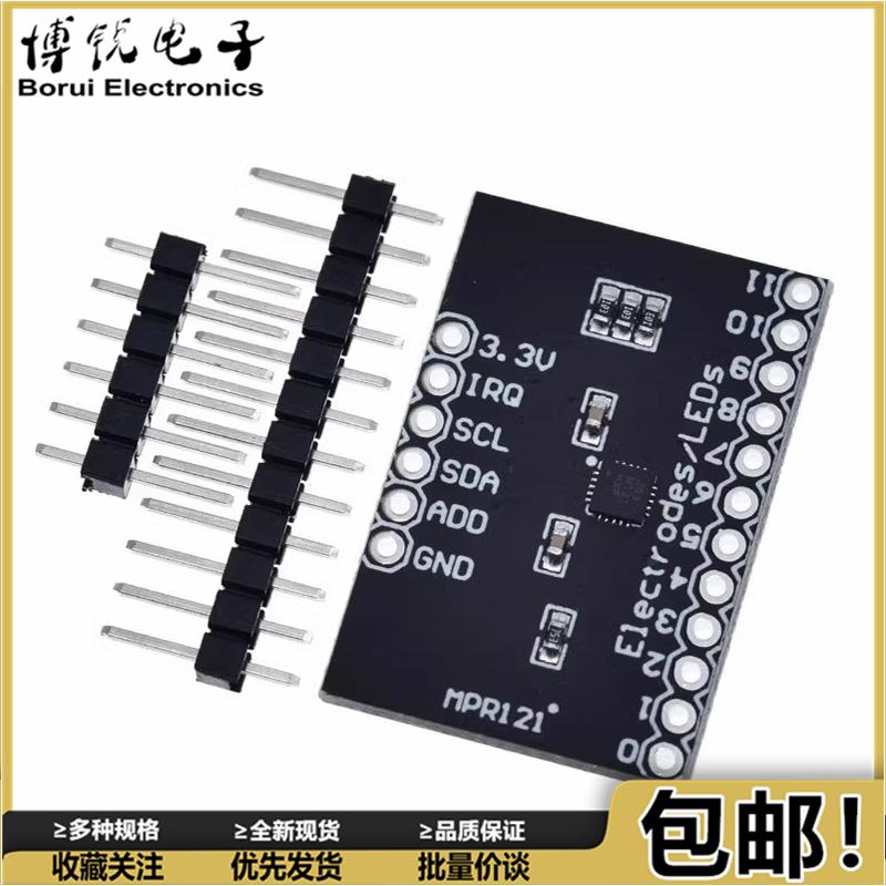 MPR121-Breakout-v12 接近 电容 触摸传感器 控制键盘开发板