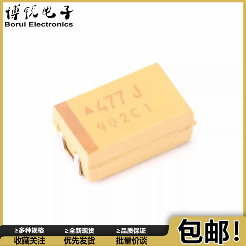6.3V470UF (477J) D型7343 散新(非原装) 贴片钽电容 470UF/6.3V