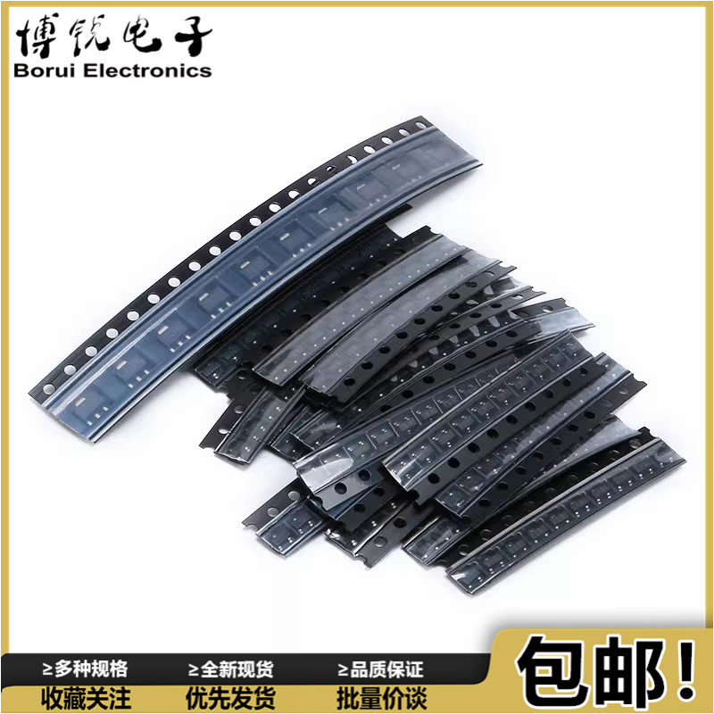 18种常用贴片三极管包 SOT-23 8050 8550 9012 9013等10个共180个