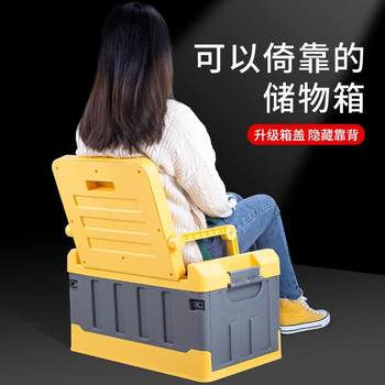 New direct sales car trunk seat outdoor storage box car trunk camping storage box sorting box supplies
