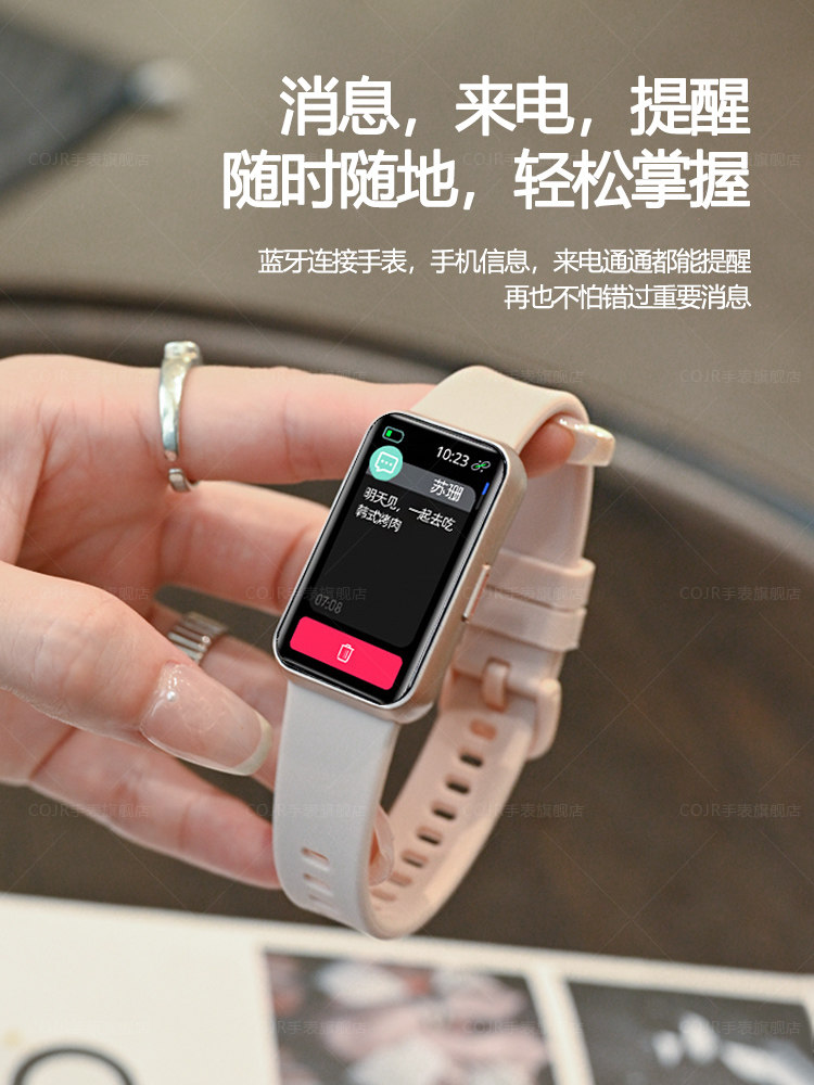 [Official Genuine Product] Women's Smart Sports Bracelet 9 Heart Rate Monitoring Women's Watch for Running, Fitness, and Sleep 2026 New Model Official official store