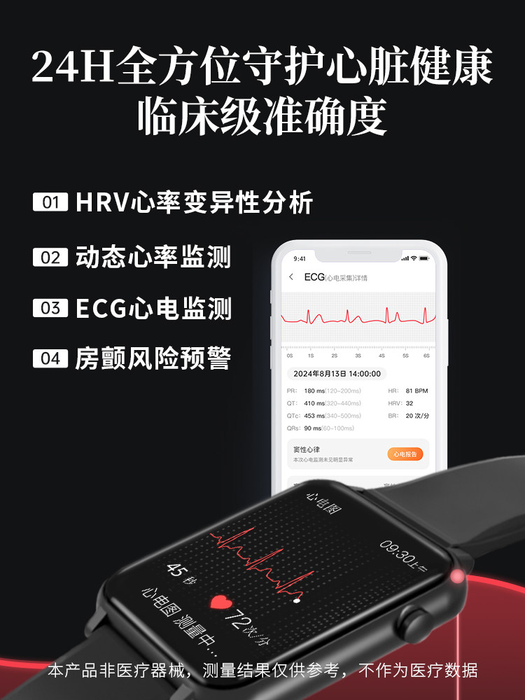 A Smart Electronic Phone Watch for Monitoring the Health of the Elderly, Non-Invasive Measurement of Blood Sugar, Blood Pressure, Blood Oxygen, Heart Rate, Gps Anti-Lost Device, Sports Wristband with Card Slot, High-Precision Blood Lipid Measurement