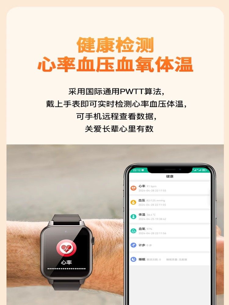 [Official Genuine Product] Elderly Locator Phone Watch with Automatic Fall Alarm, Special Sim Card Slot, Anti-Loss, Blood Pressure, Blood Oxygen, Heart Rate Monitoring, Remote Call, Gps Tracking, Health Smart Bracelet