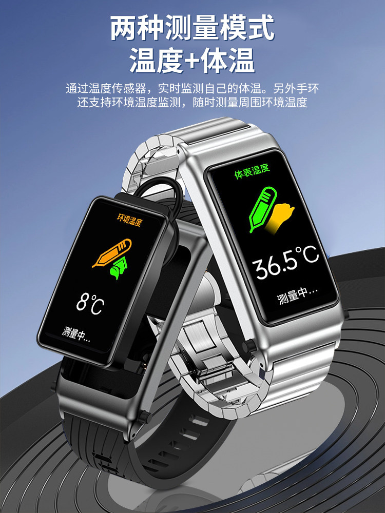 Smart Call Sports Watch, Adult Bluetooth Headset, Bracelet, Two-In-One Health Monitoring, Nfc Pedometer for Men and Women