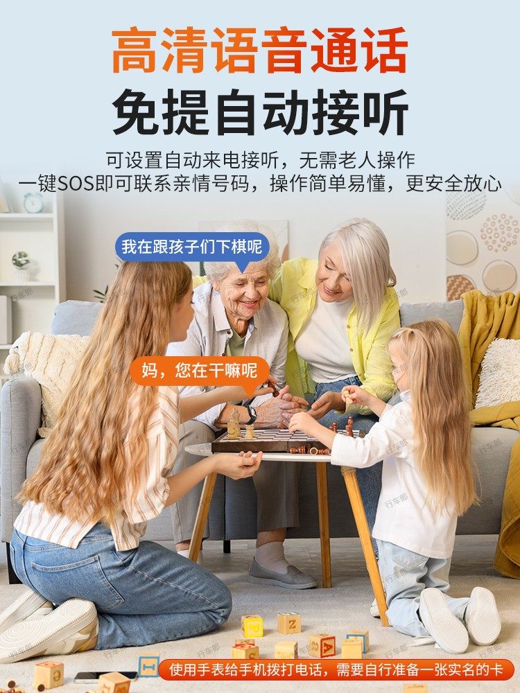 [Official Genuine Product] Elderly Locator Phone Watch with Automatic Fall Alarm, Special Sim Card Slot, Anti-Loss, Blood Pressure, Blood Oxygen, Heart Rate Monitoring, Remote Call, Gps Tracking, Health Smart Bracelet