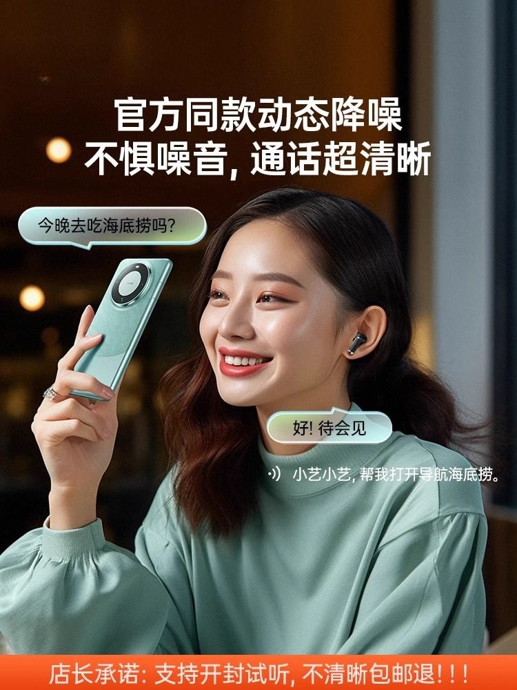 German Sound Quality Wireless Bluetooth Headphones 2026 New Model High-Quality Sound Ultra-Long Battery Life Semi-In-Ear Sports Noise Reduction