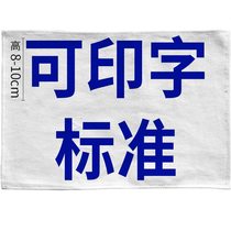 Fencing uniform protective clothing foil saber metal clothing printing back patch competition printing standard font