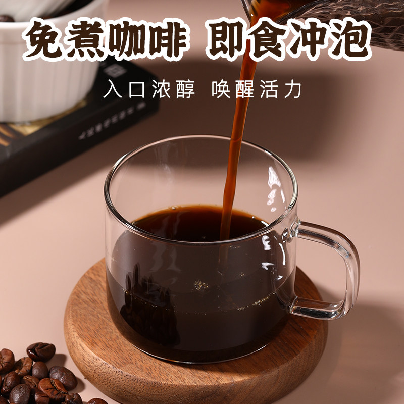 2025年商用速溶咖啡粉原味三合一体:美式炭烧咖啡机专用,如何选对优质原料?