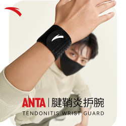 【Anta Flagship】Thin Wrist Brace for Tendon Sheath Protection, Suitable for Wrist Sprains, Men and Women, Sports Training, Basketball, Badminton
