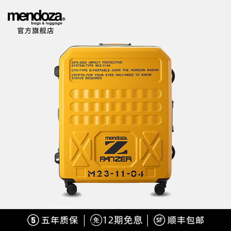 Mendozapanzerz High-End Aluminum-Magnesium Alloy Frame Carry-On Luggage Trolley Case Business Aviation 20inch Suitcase