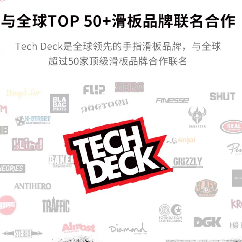 Фанке TechDeckM55 SHAPEN'SK8 суставной пальцевой скейтборд настольное соревнование развлекательная декомпрессия подарок игрушка