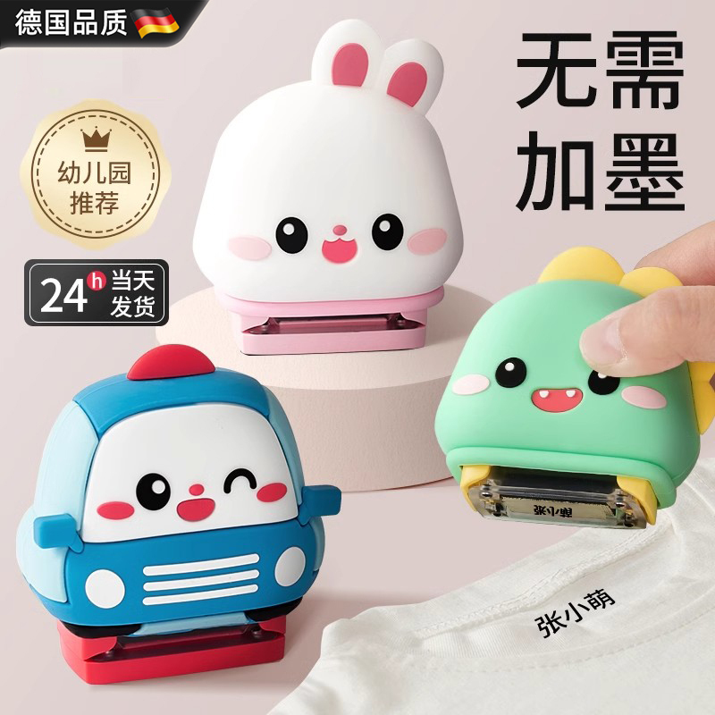 German Kindergarten Name Stickers for Kidsren, Waterproof and Non-Fading, Clothes Name Stamps, Baby's Entry and Admission Supplies German Kindergarten Name Stickers for Kidsren, Waterproof and Non-Fading, Clothes Name Stamps, Baby's Entry and Admission Supplies