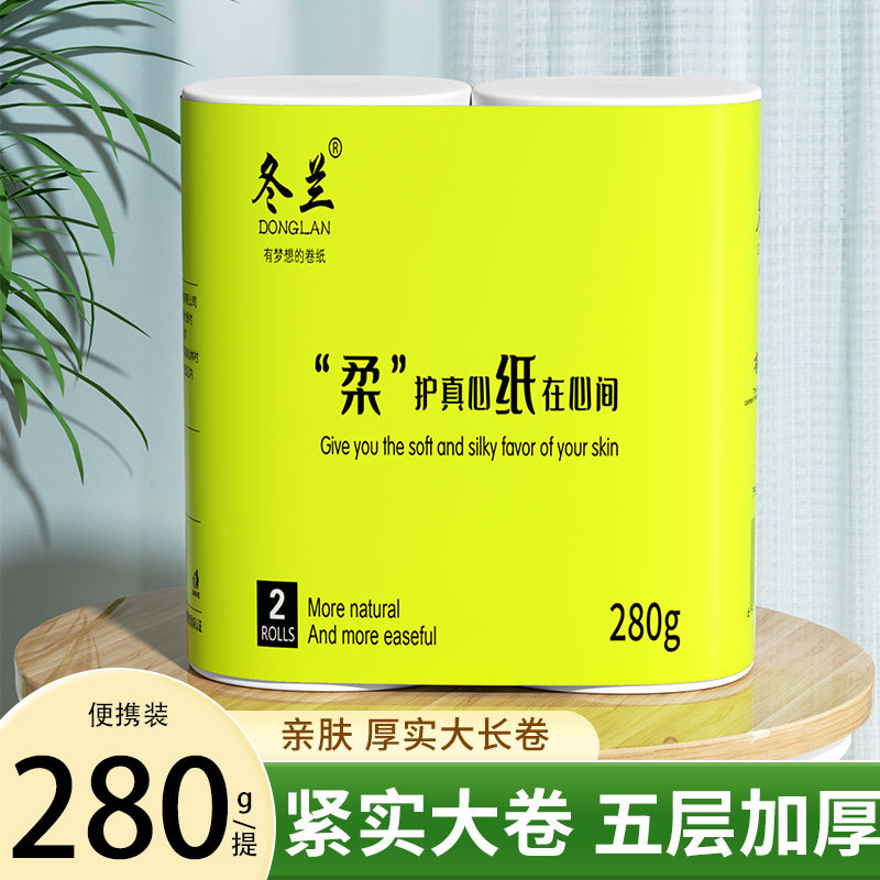 Donglan Toilet Paper, Household Economical Pack, Toilet Paper, Hand Towels, Napkins, Wipeable Paper, Large Thick Roll Paper