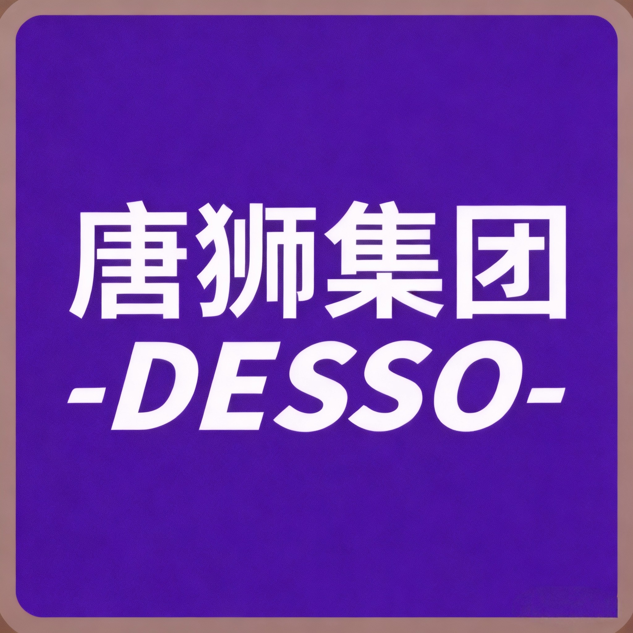 CSB中国的LOGO