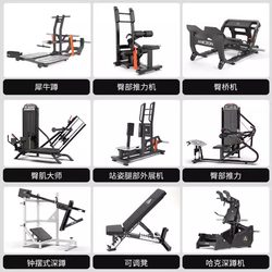 German Imported Commercial Fitness Equipment, a Complete Set of Strength Gym-Specific Equipment, Hack Squat Machine, Comprehensive Leg Training