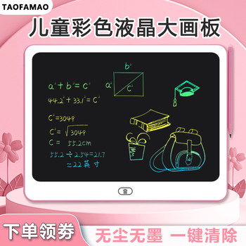 Extra-Large Drawing Board for Children, Home-Use Lcd Writing Board, Electronic Blackboard Toy, Erasable Doodle Drawing Color Screen