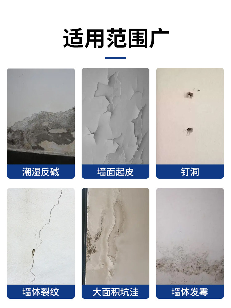 Wall Repair Paste, Wall Repair Putty, Waterproof, Moisture-Proof, Mildew-Proof, Wall Crack Graffiti Cover, White Repair Magic Tool