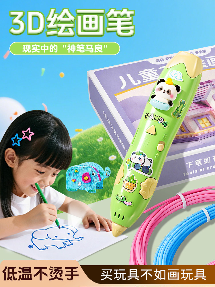 3D Printing Pen for Children, New Model for 3D Doodling and Drawing, Low Temperature, Non-Hot to the Touch, Suitable for Boys and Girls, Elementary School Students Aged 6 to 8 and Above, Birthday Gift, DIY Drawing Supplies, Educational and Stimulating Toy, Christmas Gift