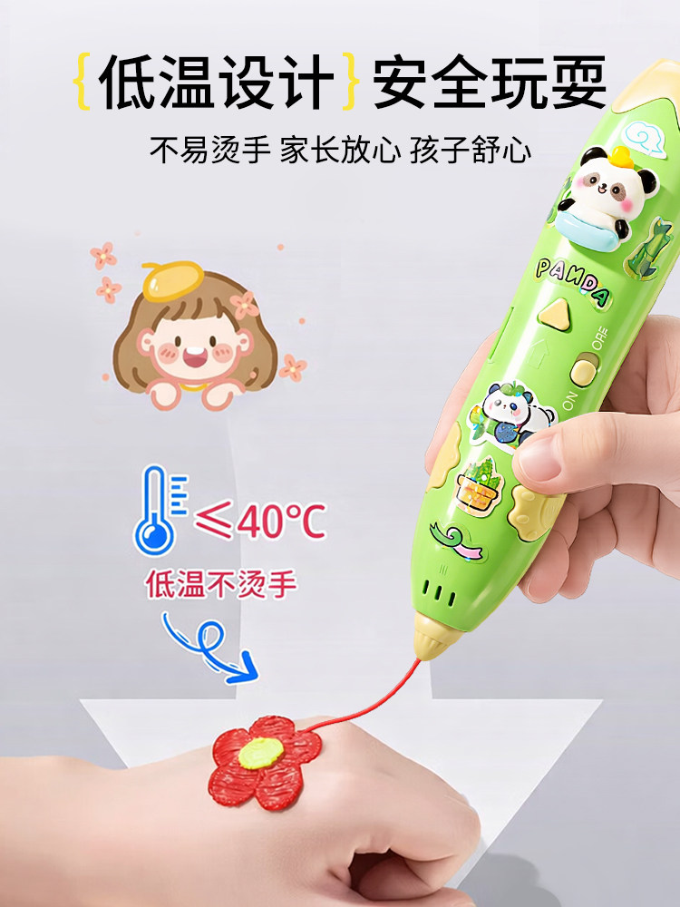 3D Printing Pen for Children, New Model for 3D Doodling and Drawing, Low Temperature, Non-Hot to the Touch, Suitable for Boys and Girls, Elementary School Students Aged 6 to 8 and Above, Birthday Gift, DIY Drawing Supplies, Educational and Stimulating Toy, Christmas Gift