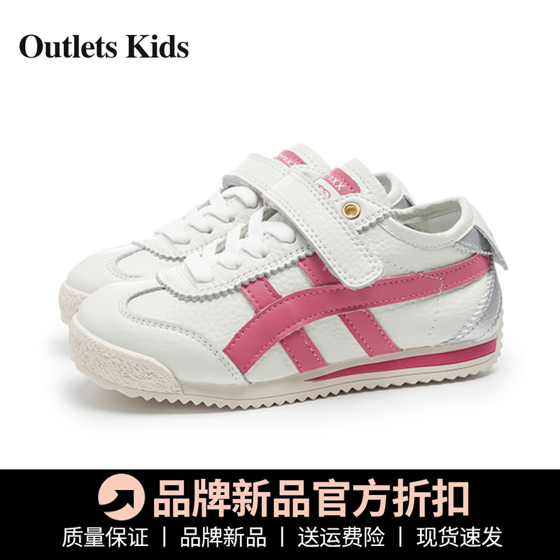 Girls' Forrest Gump Shoes 2026 New Autumn Children's Lightweight Breathable Sneakers Boys' Genuine Leather Soft-Soled Non-Slip Shoes Girls' Forrest Gump Shoes 2026 New Autumn Children's Lightweight Breathable Sneakers Boys' Genuine Leather Soft-Soled Non-Slip Shoes