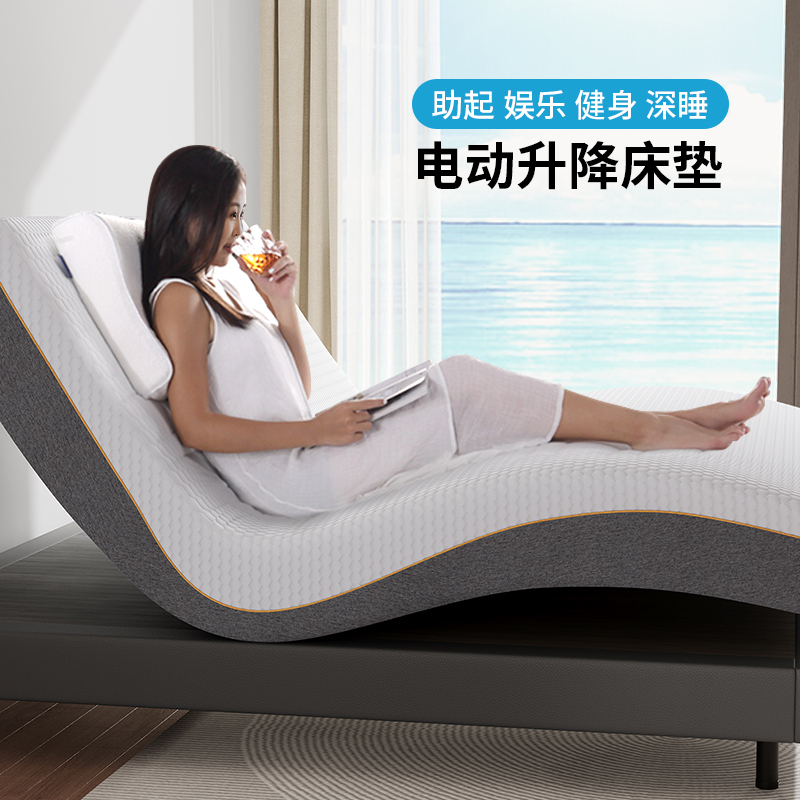 Electric Mattress 3D Intelligent Lift 1.8m Helps to Lift Modern Bedroom Furniture, Massage, Multi-Function, Zero Gravity 26 Electric Mattress 3D Intelligent Lift 1.8m Helps to Lift Modern Bedroom Furniture, Massage, Multi-Function, Zero Gravity 26