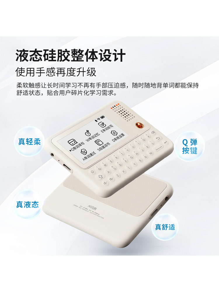 Quick and Easy Word Memorization Device with Ink Screen Electronic Dictionary C1Slim, All-In-One for Looking up and Memorizing, 64g Large Capacity, Eye-Protecting, Student English Learning Tool, Smart Learning Machine, Intelligent Word Search and Memorization
