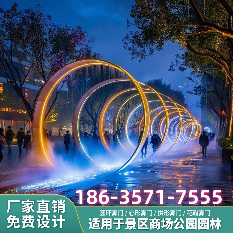 甘肃雕塑定制不锈钢网红雾化门发光月亮,户外园林新宠🌟揭秘-景观道具/景观摆件/景观装置-淘宝好物网