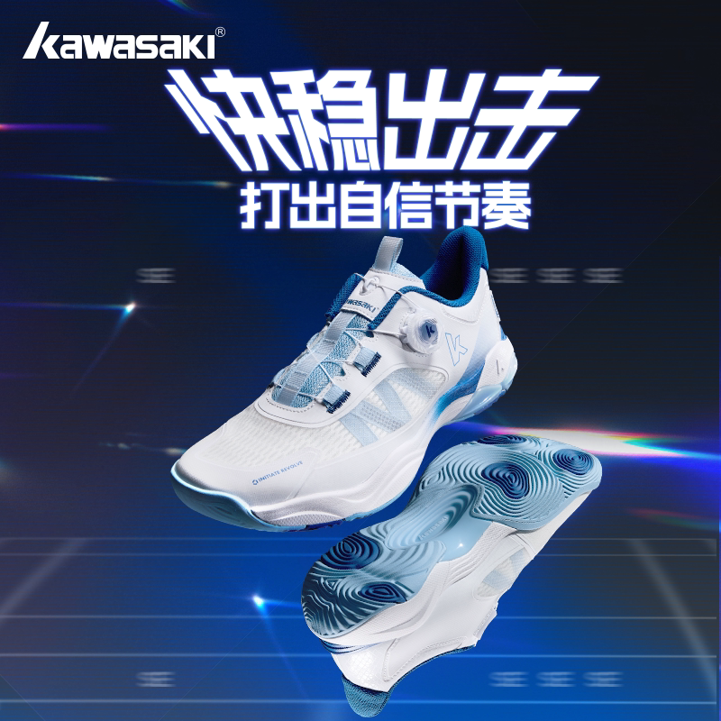 Профессиональная обувь для бадминтона Kawasaki Kawasaki Crossing Galaxy se, дышащая нескользящая амортизирующая мужская и женская спортивная обувь Изображение 1
